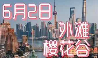 绿行循环市集【Vol.19】