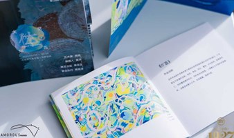 艺术展·筑梦空间 | “嵌合体·太空烟花”——周杨个人作品展