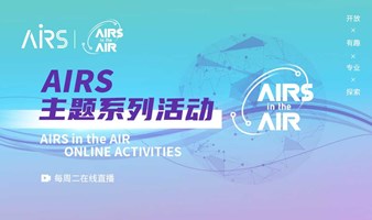 具身智能系列讲座：从动作捕捉到具身智能/AIRS in the AIR