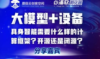 新加环节【gpt 4o测试】中美AI竞争的趋势分析，为什么说中国大模型的未来在与硬件结合？