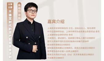 不确定时代的资产配置黄金法则