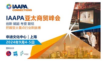 2024年IAAPA亚太商贸峰会  |  IAAPA APAC Trade Summit 2024