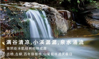 周末1日｜双龙峡｜坐森林火车去旅行の京西小九寨-十里溪流百潭瀑布