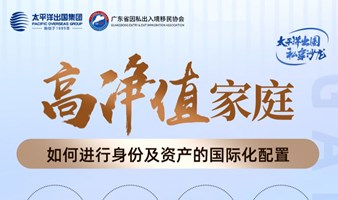 2024如何配置海外身份