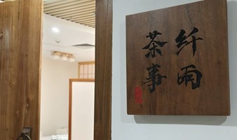 三人行，必有伙伴