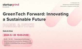 绿色科技 GreenTech Forward: Innovating a Sustainable Future