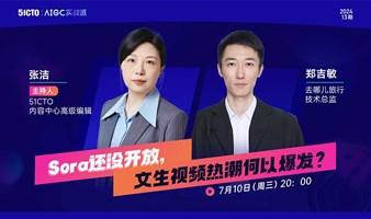 Sora还没开放，文生视频热潮何以爆发？