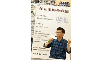 任正电影会客厅 | 李安《理智与情感》观影赏析