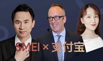 SMEI × 支付宝 参访&讲座