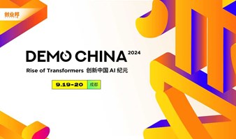 2024DEMO CHINA