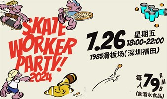 SkateWorkerParty | 2024