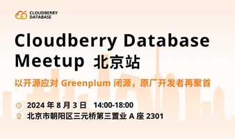 Cloudberry Database Meetup · 北京