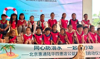 志愿北京2工时《少年安全官》周末1日青少年应急救援志愿者例训| 心肺复苏、应急外伤包扎