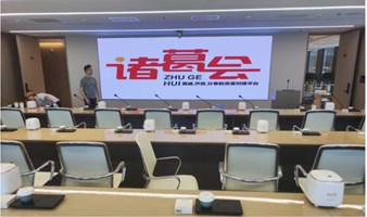 108期诸葛会- 成长女性俱乐部启动会+BOSS深度社交（找客户来诸葛会/诸葛会 融人融钱融资源） 