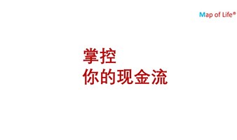 读《富爸爸财务自由之路》从0到1建立全新人生定位