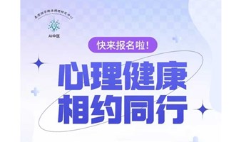 吃药还是心理咨询？如何避免鸡肋咨询？代谢组检测前沿技术