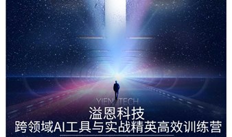 AI创作合作人员招募|兼职