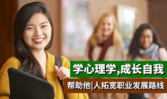 学点自我疗愈法，做自己的心理师