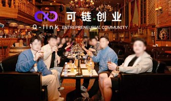 长沙出海交流专场🥂（品牌出海、跨境电商、TikTok）