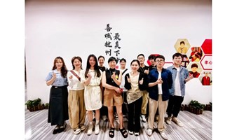 钱塘区图书馆｜财商思维认知边界拓展财富流沙盘职场创业0-1实战模拟