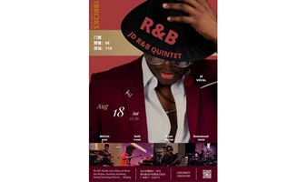 Jd R&B Quintet/Jd节奏布鲁斯五重奏