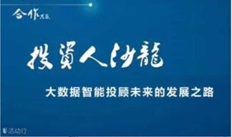 《新公司法》对追债权力的影响，阿里资产线下活动