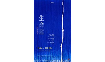 南希画廊|生命蓝（Life In Blue)黑月·季胜利个展将于9月6日在Nancy's Gallery开幕