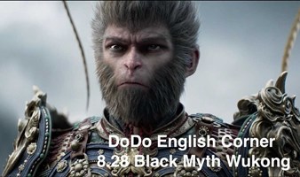 8.28【上海DoDo英语角】Black Myth: Wukong