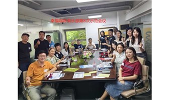 幸福咖啡双语头马（Toastmasters）俱乐部演讲活动-英文（周日）