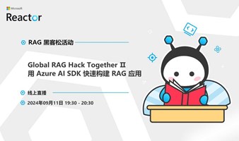 Global RAG Hack Together Ⅱ - 用 Azure AI SDK 快速构建 RAG 应用