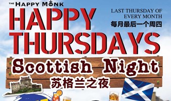 快乐周四 Happy Thursday | 苏格兰之夜 Scottish Night