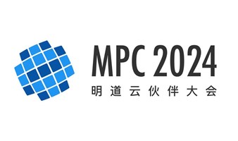 MPC2024 年度伙伴千人盛会，报名正式启动！