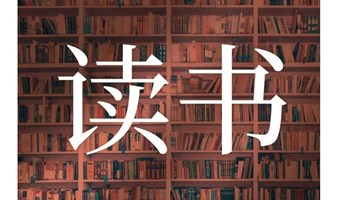 周末公园读书会《书香满公园，悦读共分享—朝阳公园读书会活动》 北京轻媒聆听心语读书会 朝阳公园单身交友奥森公园单身聚会北京单身户外