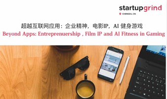 互联网应用行业先锋与你分享：企业精神，电影IP，AI 健身游戏 Beyond Apps: Entreprenuership , Film IP and AI Fitness in Gaming