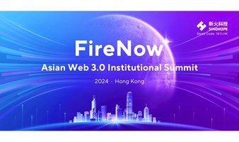 FireNow：Asian Web 3.0 Institutional Summit