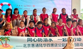 志愿北京2工时《少年安全官》周末1日青少年应急救援志愿者例训| 心肺复苏、应急外伤包扎