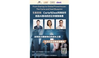 From Startup to Global Powerhouse: The Carta and Deel Blueprint 生而全球：Carta与Deel共同合作创造AI驱动的百亿市值独角兽