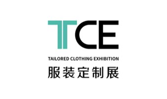 2024TCE服装定制展（成都）