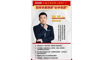 新公司法+金四下：十分钟让你搞清楚公司复杂的意识形态！