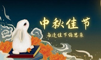 《密云水库中秋节露营、亲子城堡、跑跑卡丁车、掼蛋、独栋别墅炉边谈话》 低调出行第69期 标杆领袖Club