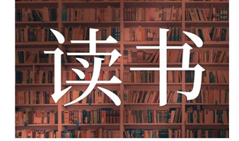 周末公园读书会《书香满公园，悦读共分享—奥森公园读书会活动》 北京轻媒聆听心语读书会 奥森公园交友朝阳公园单身聚会北京单身户外