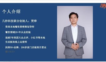 小红书运营实战技巧