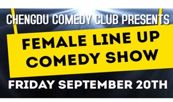 September 20: Female Line-Up Comedy Showcase 英文脱口秀