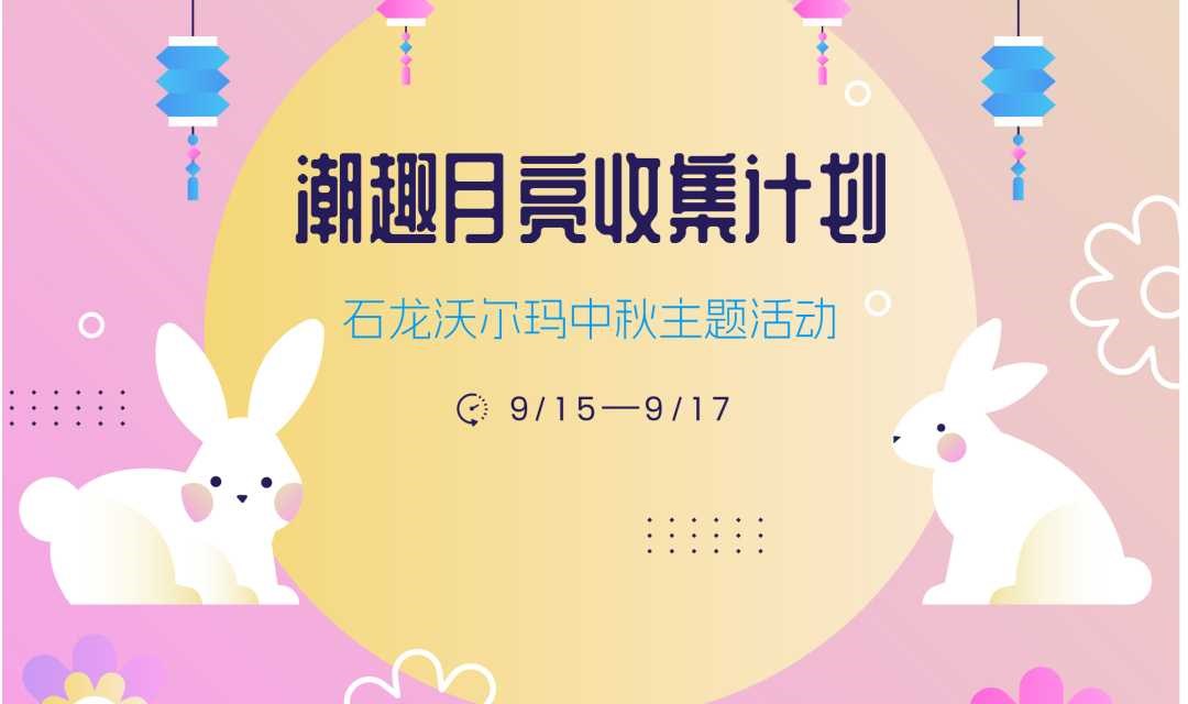 夹娃娃大赛