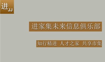 计算机软硬件相关人员共同提高及整合资源