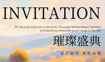 【星聚力.沙龙】交流会