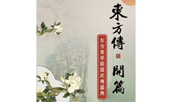 武夷山女性专场茶旅活动