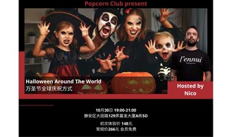 【英语文化】Halloween Around The World 万圣节全球庆祝方式