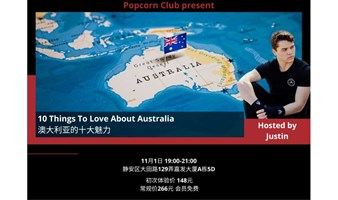 【英语文化】10 Things To Love About Australia 澳大利亚的十大魅力