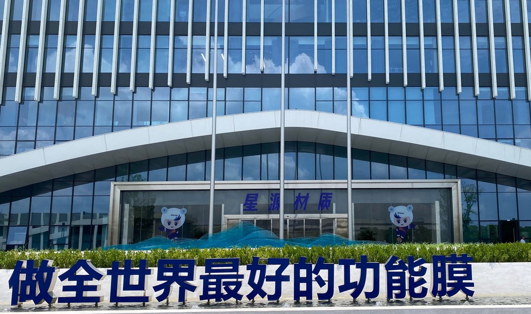 2024南通制造业创新发展标杆行